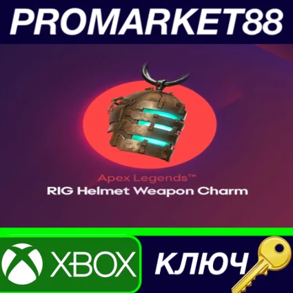 ⭐ Apex Legends - RIG Helmet Weapon Charm DLC XBOX One /