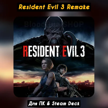🔴 Resident Evil 3 (Remake) 🔥 STEAM 🔥 Навсегда +Обновления