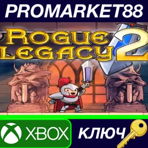 ⭐ Rogue Legacy 2 AR XBOX One КЛЮЧ  АРГЕНТИНА