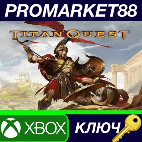 ⭐Titan Quest AR XBOX One / Xbox Series X|S КЛЮЧ США