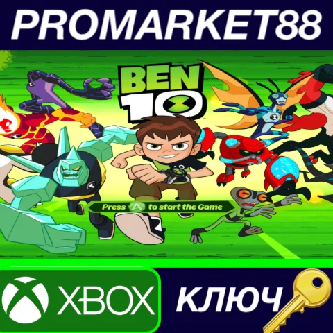 ⭐ Ben 10 AR XBOX One КЛЮЧ  АРГЕНТИНА