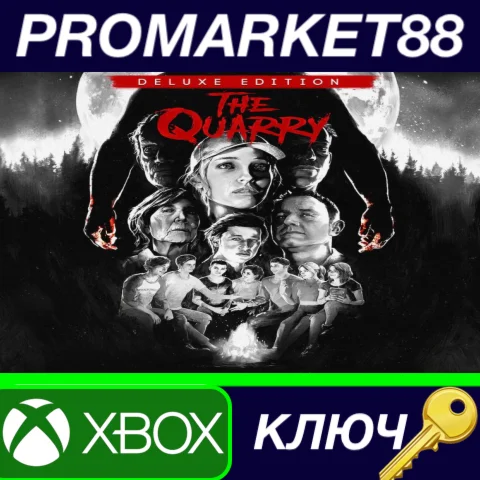 ⭐ The Quarry Deluxe Edition XBOX One / Xbox Series X|S