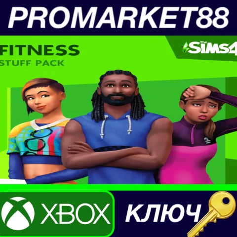 ⭐The Sims 4 - Fitness Stuff DLC EU XBOX One КЛЮЧ ЕВРО