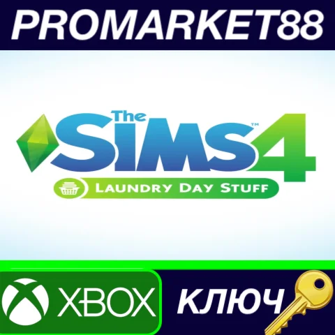 ⭐ The Sims 4 - Laundry Day Stuff DLC EU XBOX One КЛЮЧ