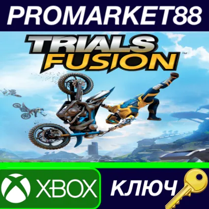 ⭐ Trials Fusion NA XBOX One КЛЮЧ 🔑 США