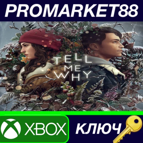 ⭐ Tell Me Why EU XBOX One / Series X|S / Windows 10 КЛЮ