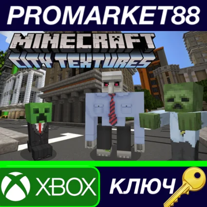 ⭐ Minecraft - City Texture Pack DLC AR XBOX One КЛЮЧ