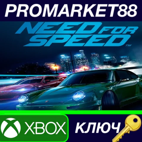 ⭐ Need for Speed AR XBOX One КЛЮЧ  АРГЕНТИНА