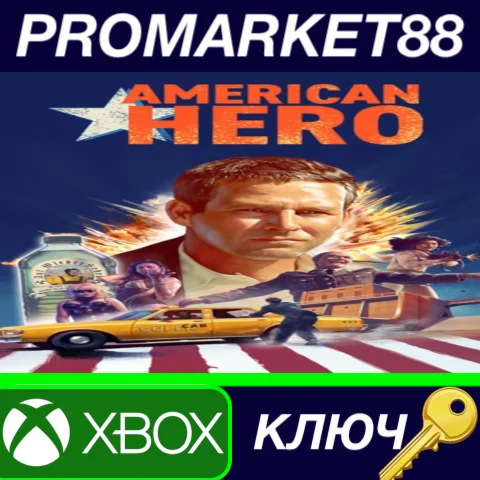 ⭐ American Hero AR XBOX One КЛЮЧ  АРГЕНТИНА