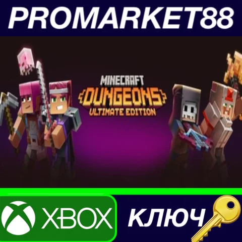 ⭐ Minecraft Dungeons Ultimate Edition EU XBOX One КЛЮЧ