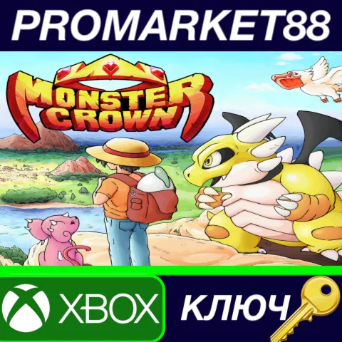 ⭐ Monster Crown AR XBOX One КЛЮЧ  АРГЕНТИНА