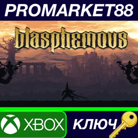 ⭐ Blasphemous AR XBOX One КЛЮЧ  АРГЕНТИНА