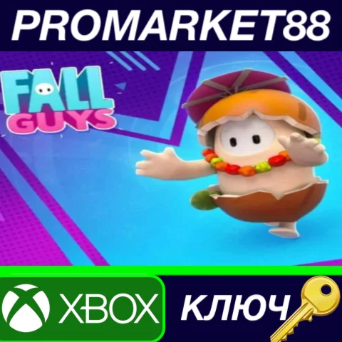 ⭐ Fall Guys - Coconut Milk Costume Pack DLC XBOX One /
