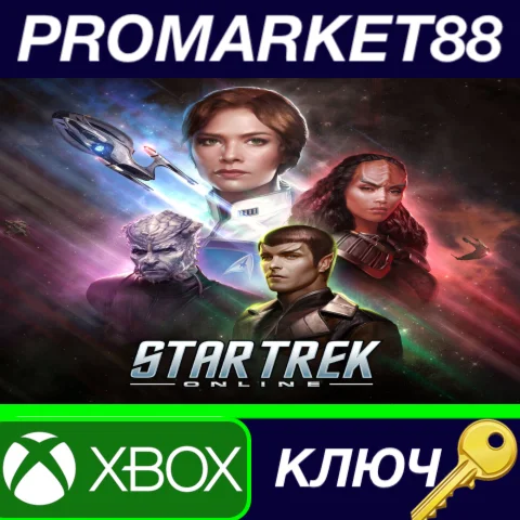 Star Trek Online - Summer Blast Pack XBOX One / Xbox Se