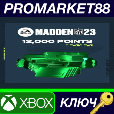 ⭐ Madden NFL 23 - 12000 Ultimate Team Points XBOX One /