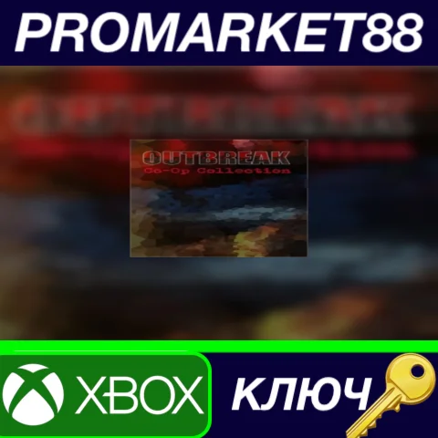 ⭐Outbreak Co-Op Collection AR XBOX One КЛЮЧ АРГЕНТИНА