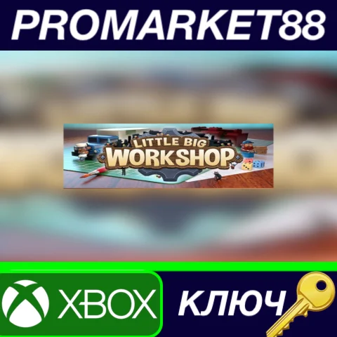 ⭐Little Big Workshop AR XBOX One КЛЮЧ АРГЕНТИНА