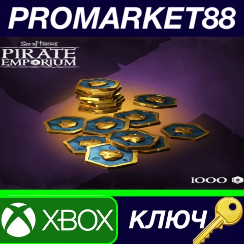 ⭐ Sea of Thieves - 1000 Ancient Coins XBOX One / Series