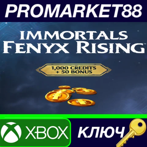 ⭐ Immortals Fenyx Rising - 1050 Credits Pack XBOX One /