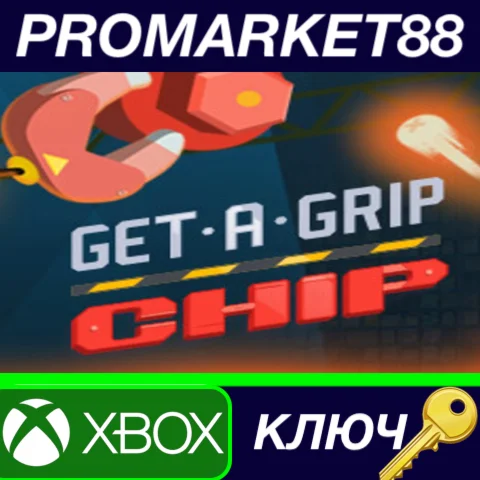 ⭐ Get-A-Grip Chip AR XBOX One КЛЮЧ  АРГЕНТИНА