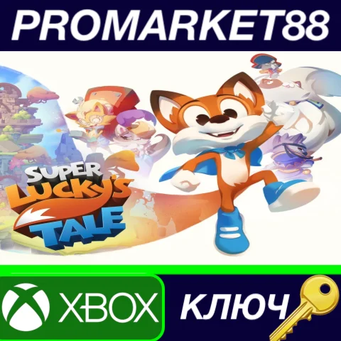 ⭐ Super Lucky's Tale: Standard Edition EU XBOX One / Wi