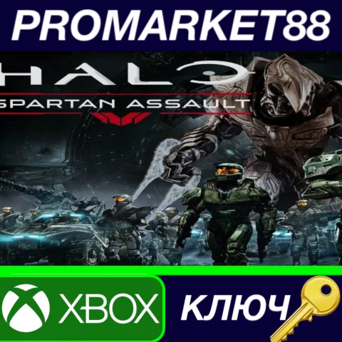 ⭐Halo: Spartan Assault EU XBOX One КЛЮЧ ЕВРОПА