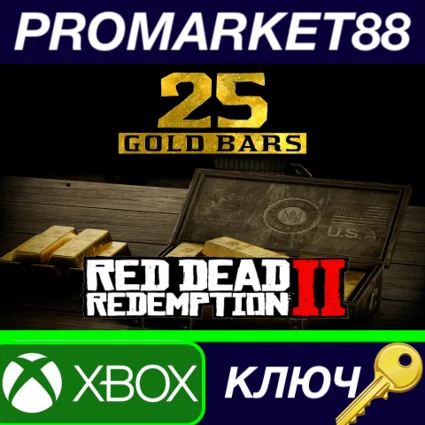 ⭐ Red Dead Redemption 2 Online - 25 Gold Bars XBOX One