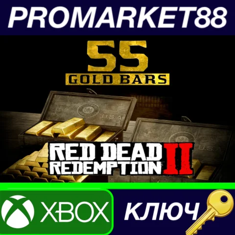 ⭐ Red Dead Redemption 2 Online - 55 Gold Bars XBOX One
