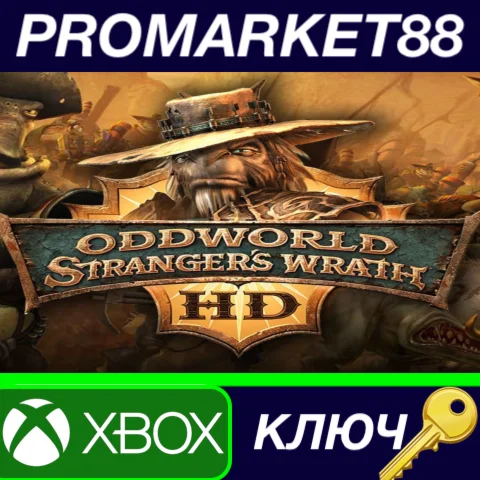 ⭐Oddworld: Stranger's Wrath HD AR XBOX One КЛЮЧ АРГЕН