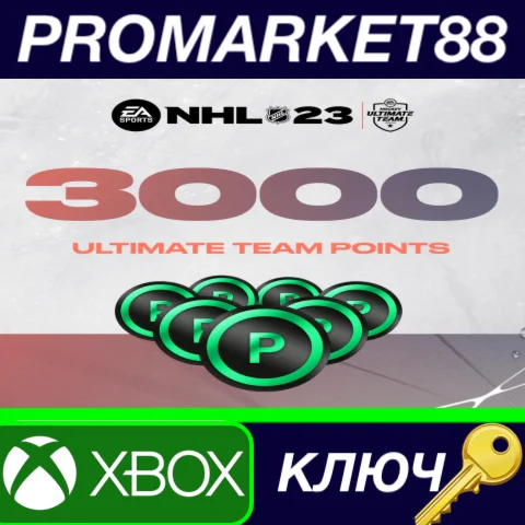 ⭐ NHL 23 - 3000 NHL Points XBOX One / Xbox Series X|S К