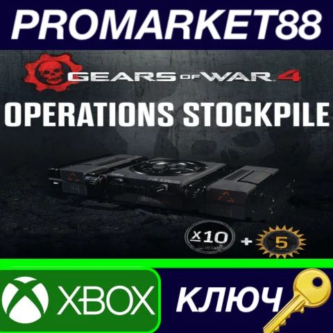 ⭐ Gears of War 4 - Operations Stockpile DLC EU XBOX One