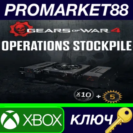 ⭐ Gears of War 4 - Operations Stockpile DLC EU XBOX One