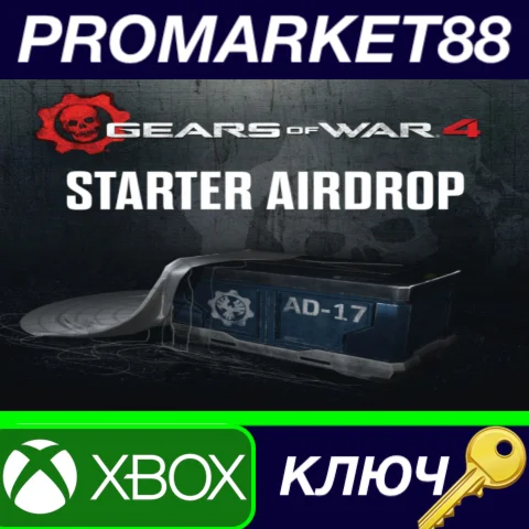 ⭐ Gears of War 4 - Starter Airdrop DLC EU XBOX One / Wi