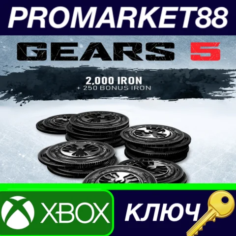 ⭐ Gears 5 - 2250 Iron DLC EU XBOX One / Windows 10 КЛЮЧ