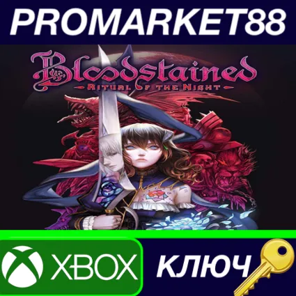⭐ Bloodstained: Ritual of the Night TR XBOX One КЛЮЧ