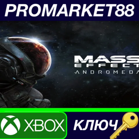 ⭐ Mass Effect Andromeda – Standard Recruit Edition AR X