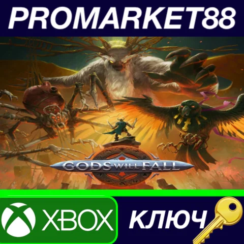 ⭐ Gods will Fall AR XBOX One КЛЮЧ  АРГЕНТИНА