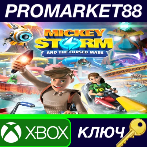 ⭐ Mickey Storm and the Cursed Mask AR XBOX One КЛЮЧ