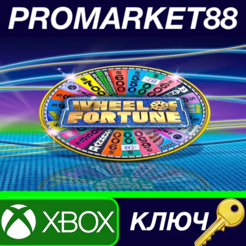⭐ Wheel Of Fortune AR XBOX One КЛЮЧ  АРГЕНТИНА