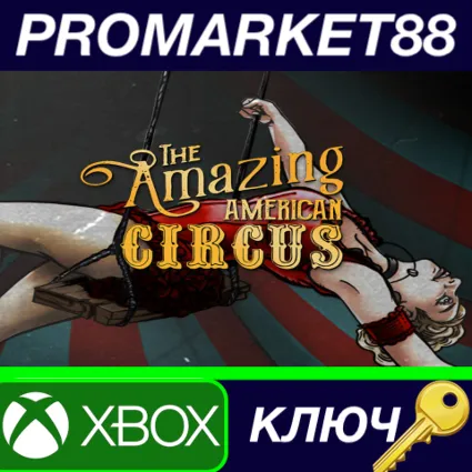 ⭐ The Amazing American Circus AR XBOX One КЛЮЧ 🔑 АРГЕНТИ