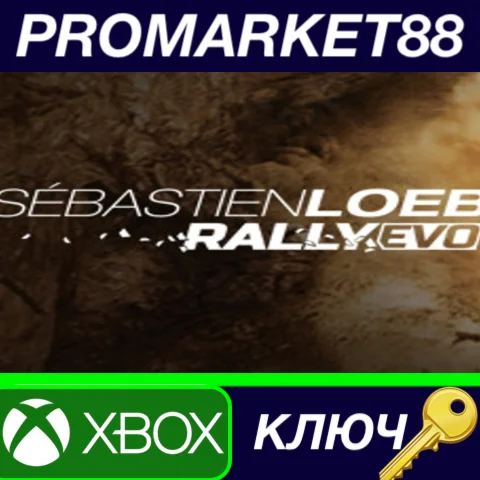 ⭐Sébastien Loeb Rally EVO AR XBOX One КЛЮЧ АРГЕНТИНА