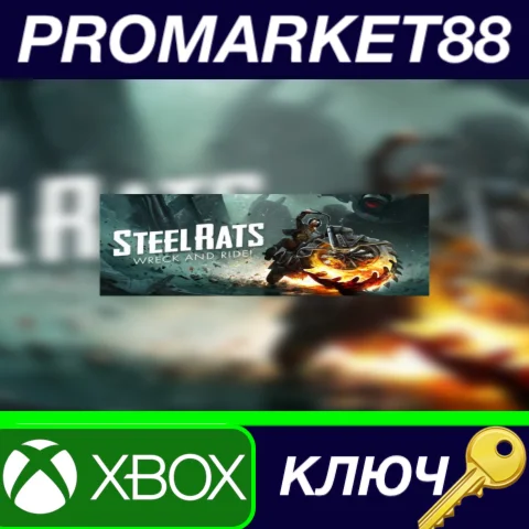 ⭐ Steel Rats US XBOX One КЛЮЧ  США