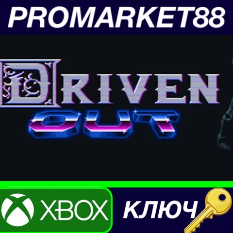 ⭐ Driven Out AR XBOX One КЛЮЧ  АРГЕНТИНА