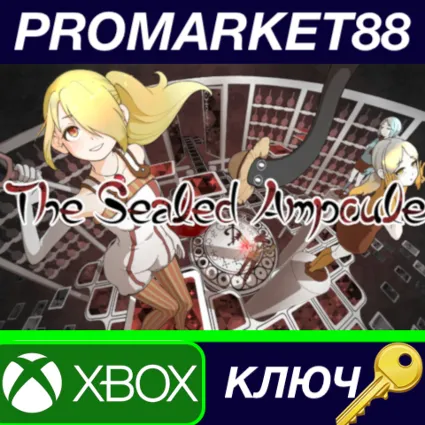 ⭐ The Sealed Ampoule AR XBOX One / Xbox Series X|S КЛЮЧ