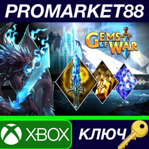 ⭐ Gems Of War - Frozen Fury Pack DLC Xbox Series X|S КЛ