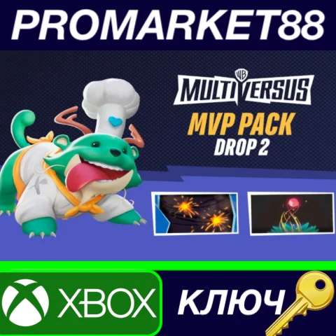 ⭐ MultiVersus - MVP Pack 2 DLC Xbox Series X|S КЛЮЧ