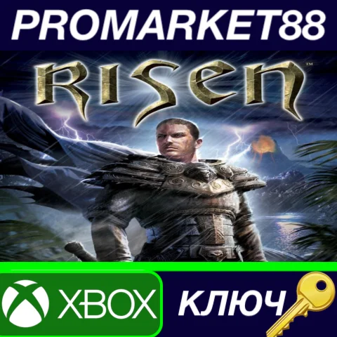 ⭐ Risen EU XBOX One КЛЮЧ  ЕВРОПА