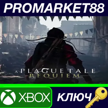 ⭐ A Plague Tale: Requiem UK Xbox Series X|S КЛЮЧ 🔑 UK