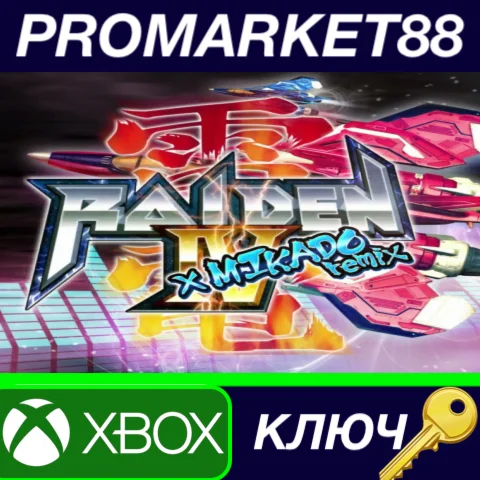 ⭐ Raiden IV x MIKADO remix AR XBOX One / Xbox Series X|