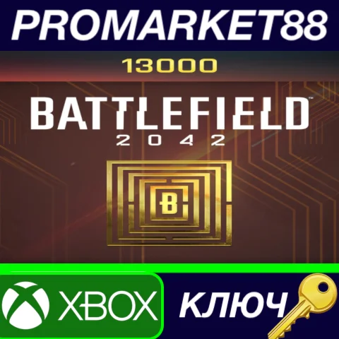 Battlefield 2042 - 13000 BFC Balance XBOX One / Xbox Se